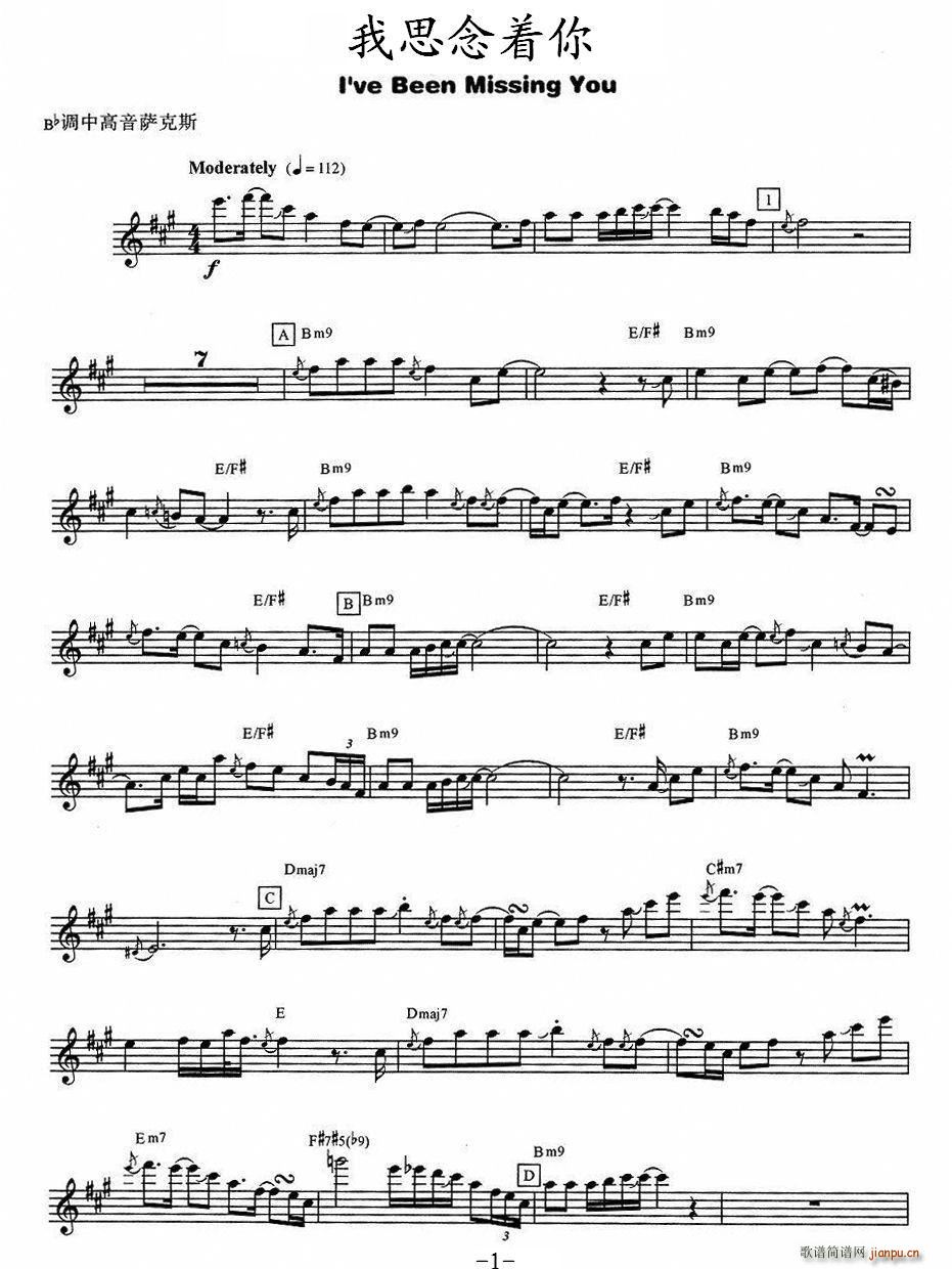 我思念着你简谱