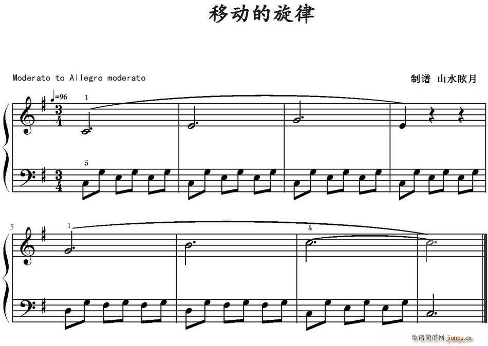 移动的旋律简谱