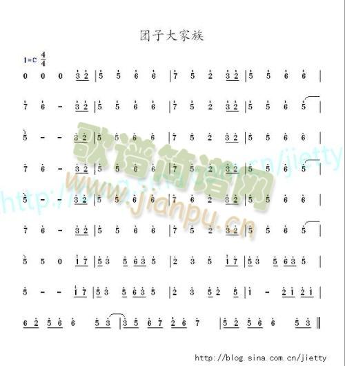 《团子大家族》简谱