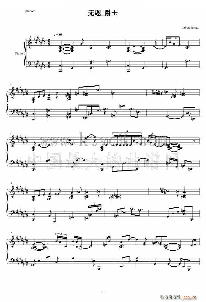 无题 爵士简谱