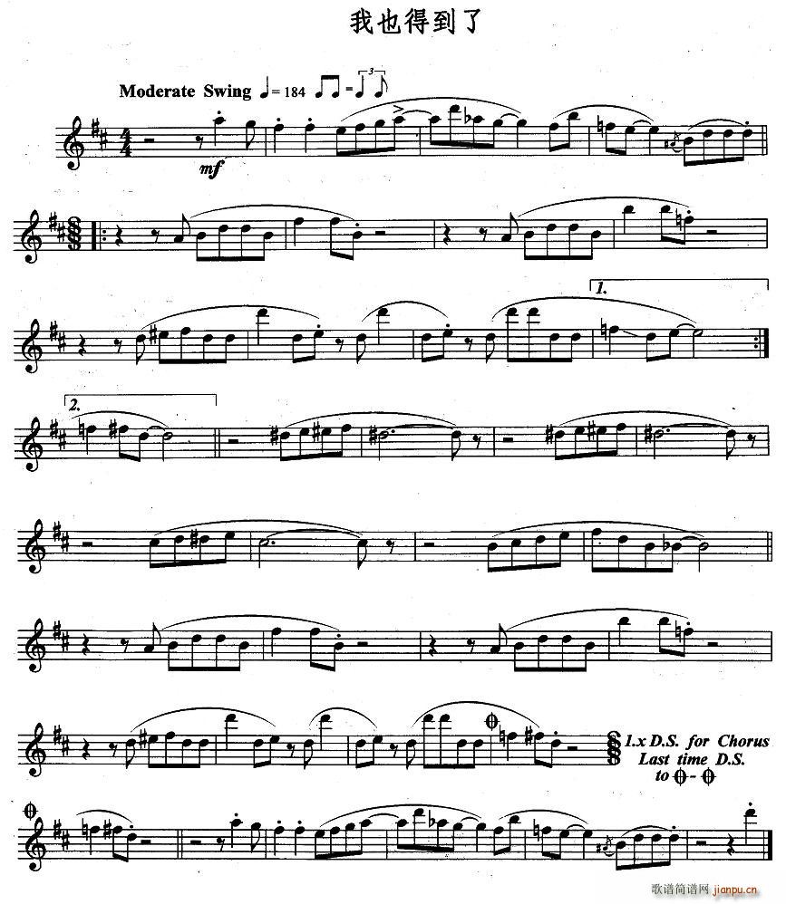 我也得到了简谱