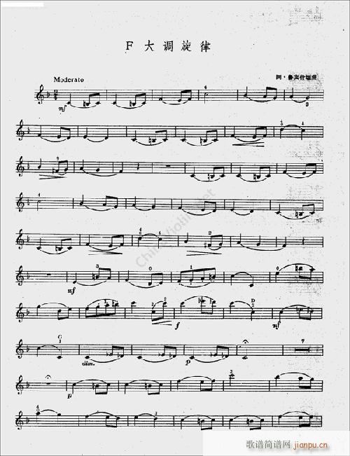 鲁宾斯坦的 F大调旋律简谱