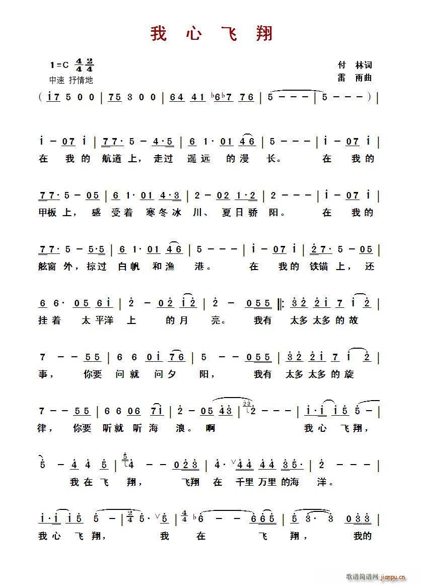 05-25 07:05:39歡歌中國夢2021-05-25 07:05:39幾度夕陽紅(夢之旅