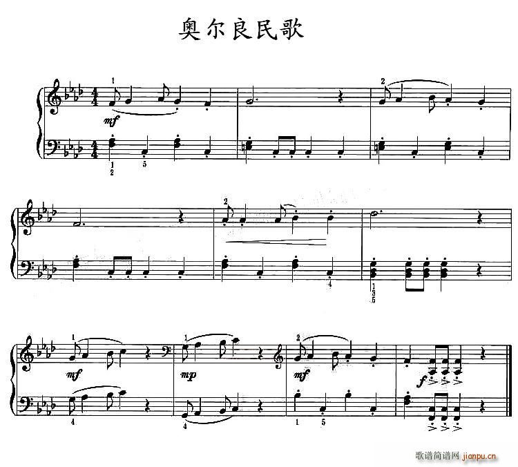 奥尔良民歌简谱