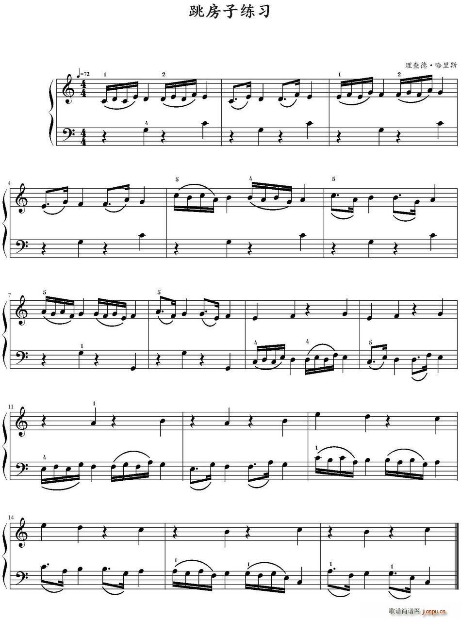 跳房子练习简谱