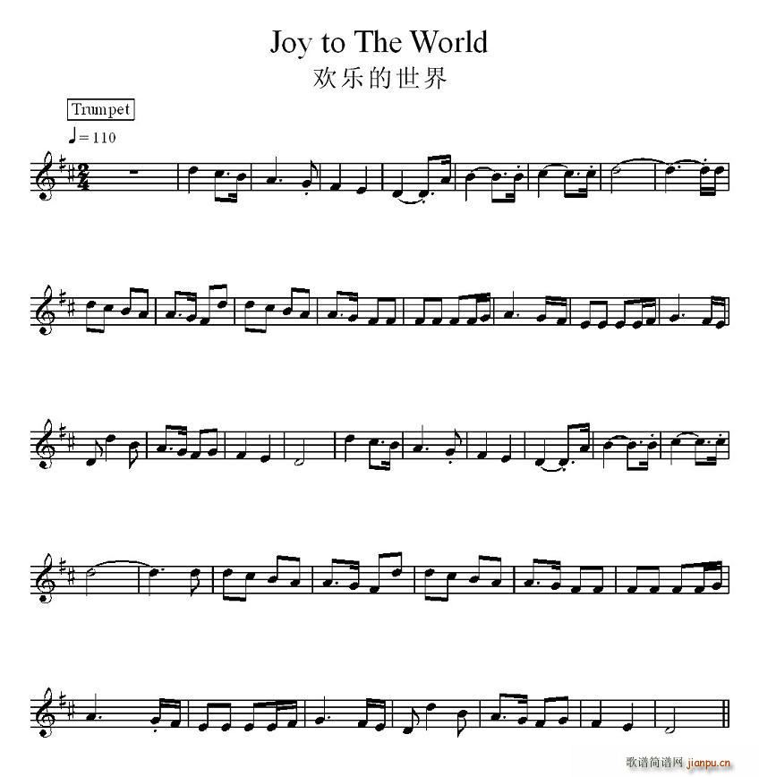 欢乐的世界简谱
