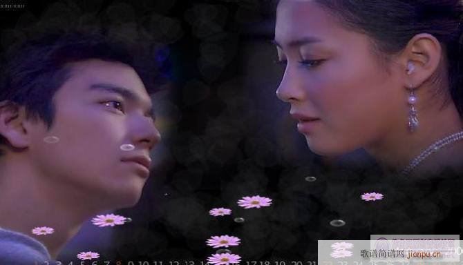 郭克光原创歌曲《相思路漫长》辣姜词简谱