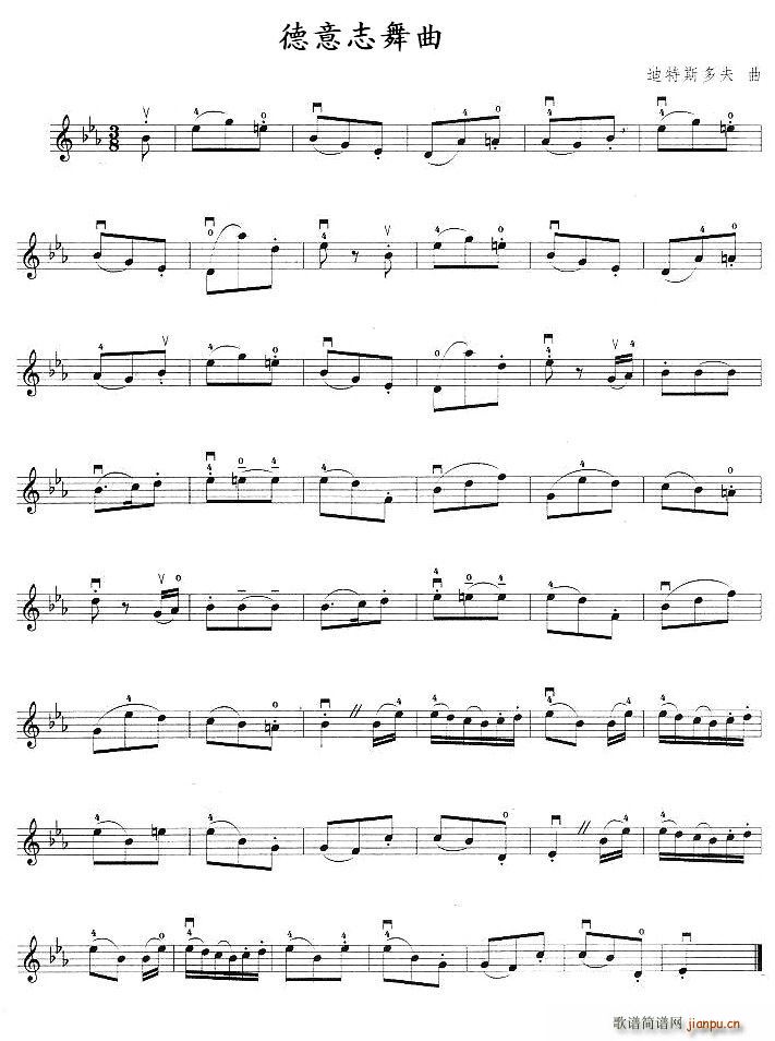 德意志舞曲简谱
