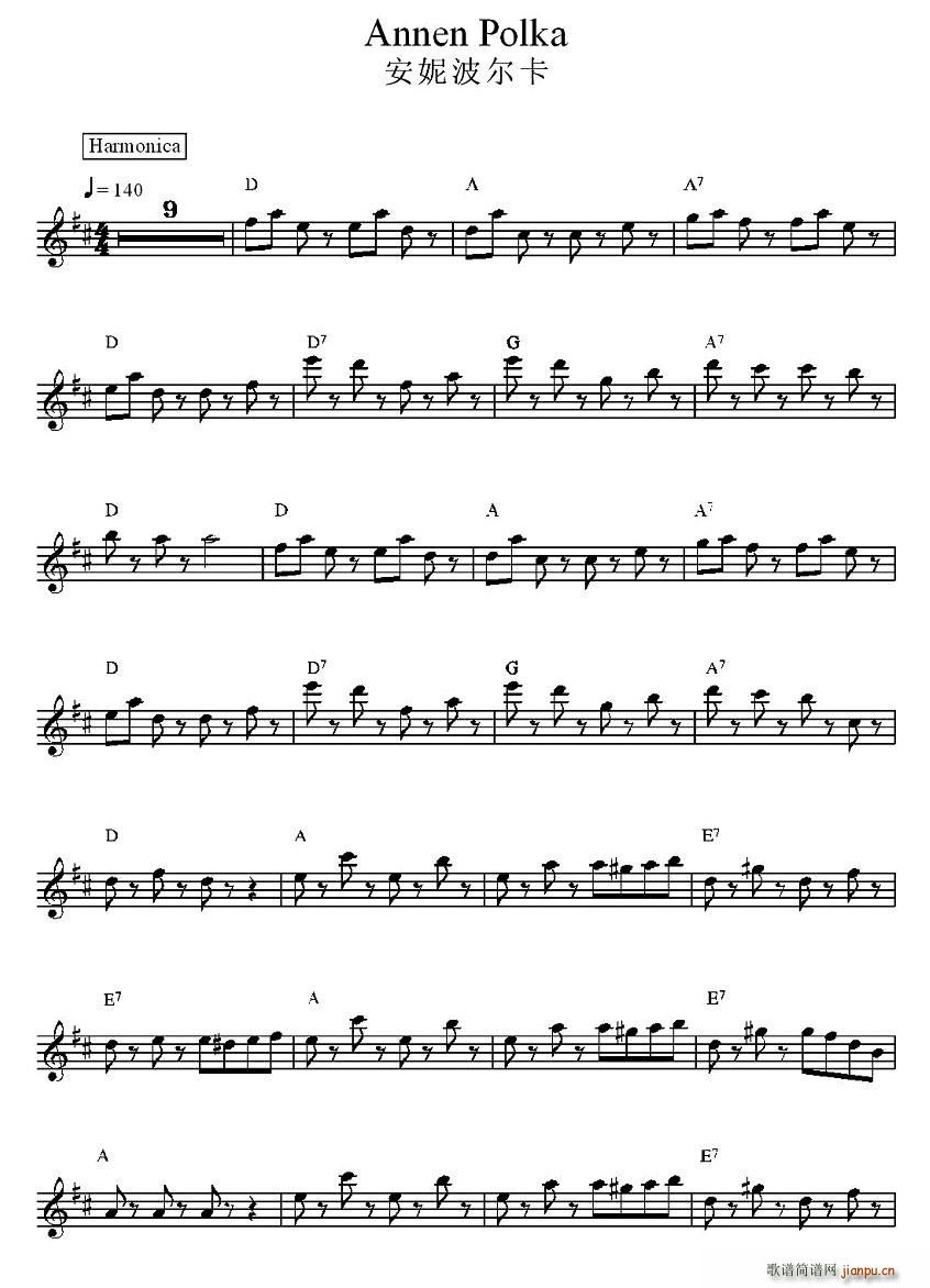 安妮波尔卡简谱