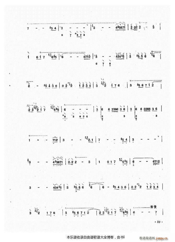 阮葡萄架下简谱