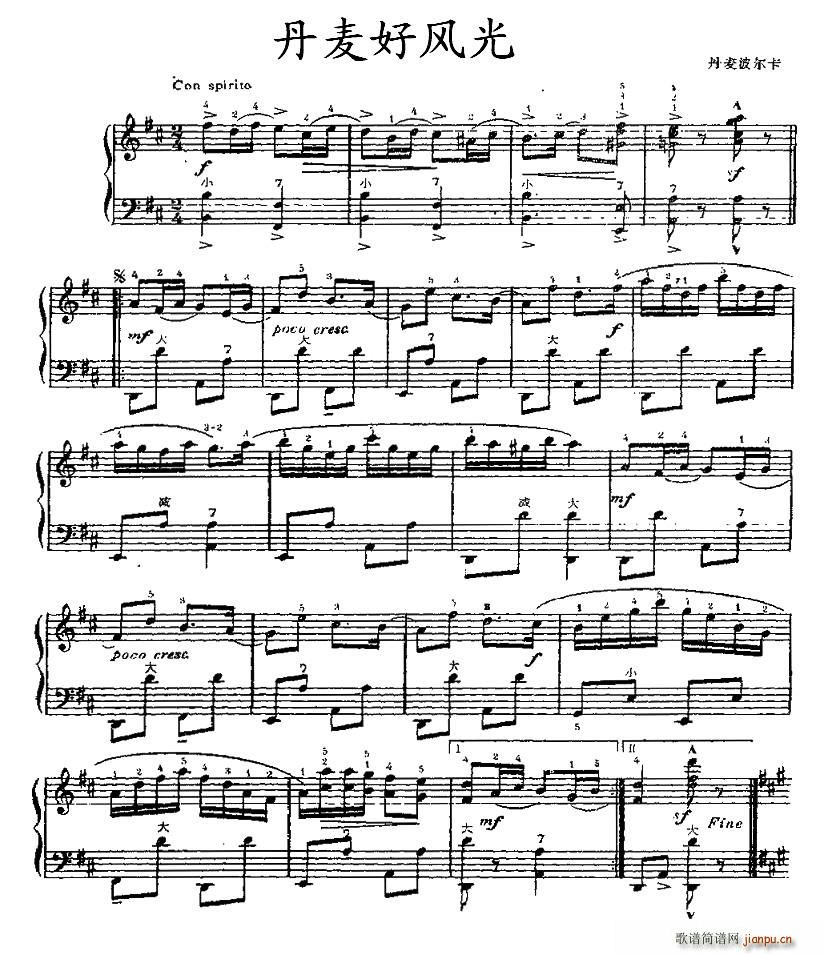 丹麦好风光简谱