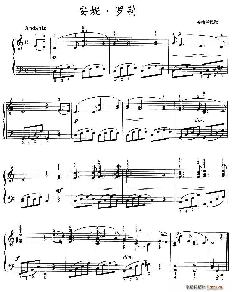 安妮·罗莉简谱