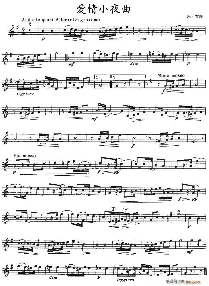爱情小夜曲简谱
