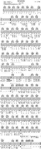 等你爱我a*简谱