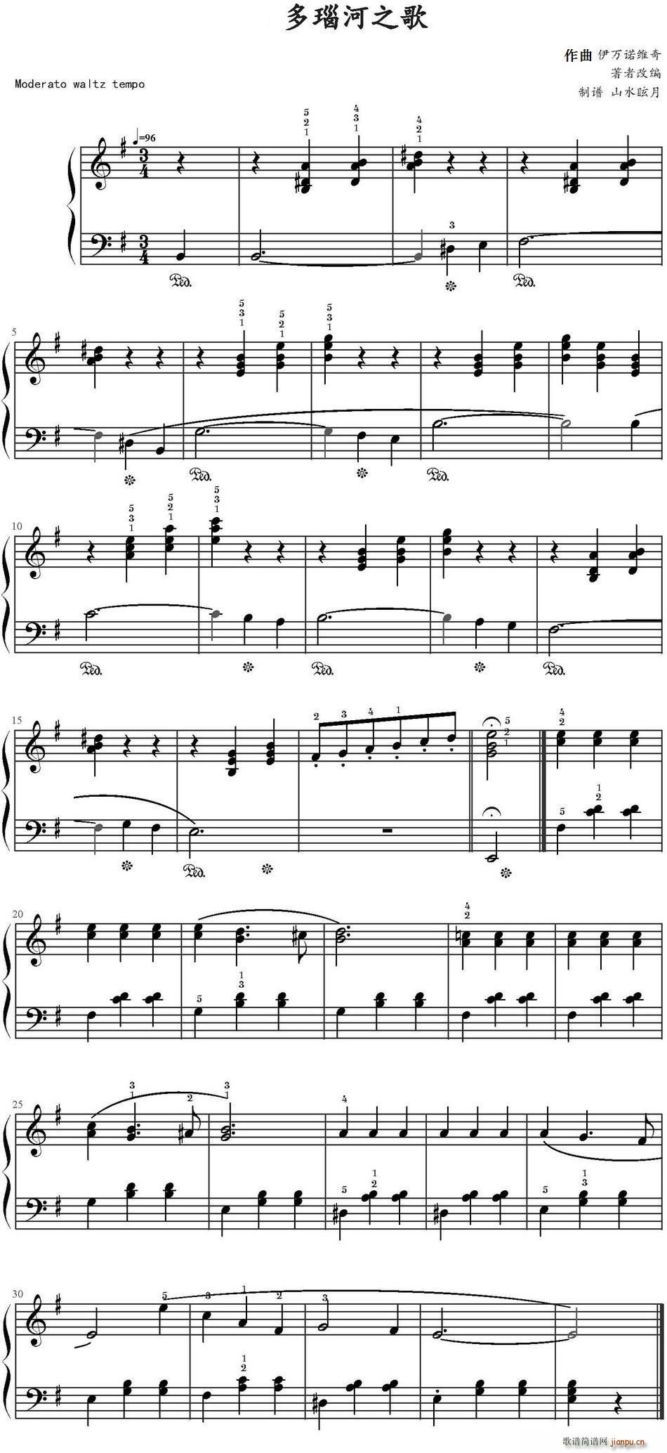 多瑙河之歌简谱