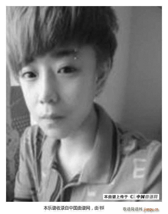 爱情表达曲简谱