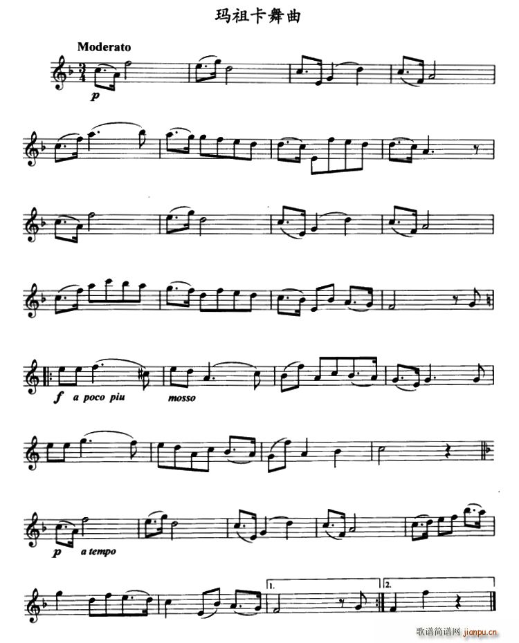 玛祖卡舞曲简谱