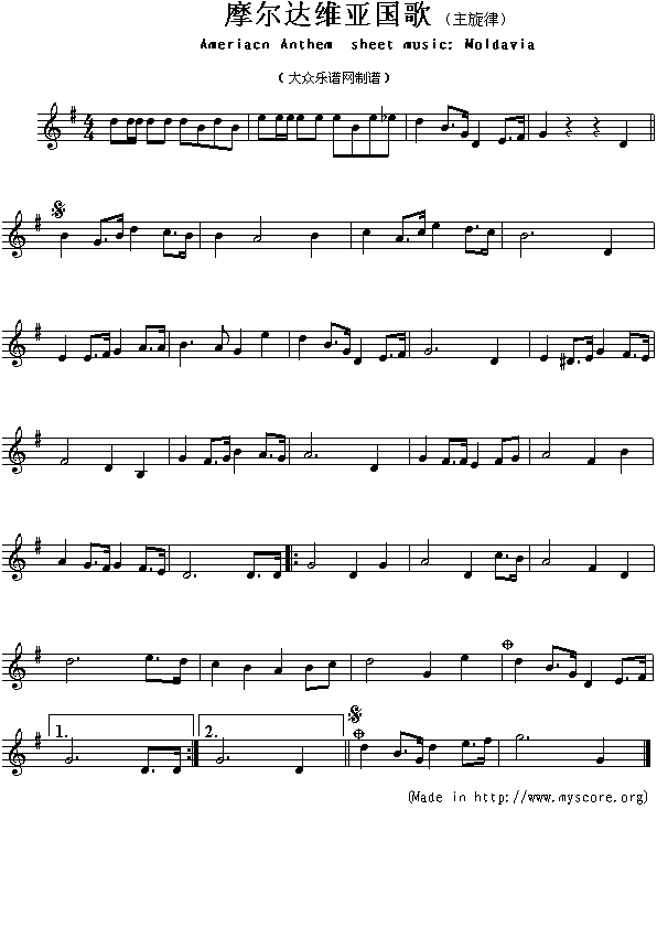 各国国歌：摩尔达维亚（Ameriacn Anthem sheet music:Moldavia）简谱