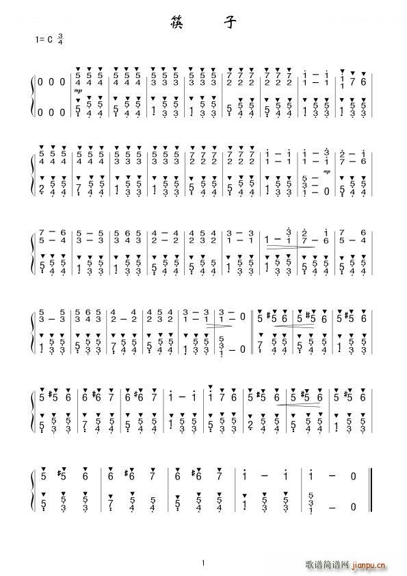 筷子 器乐简谱