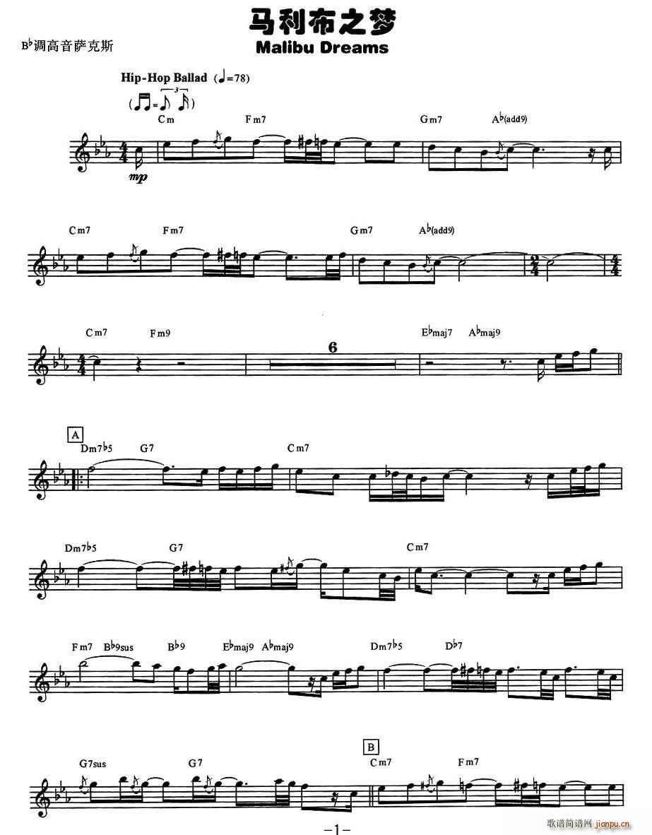 马利布之梦简谱