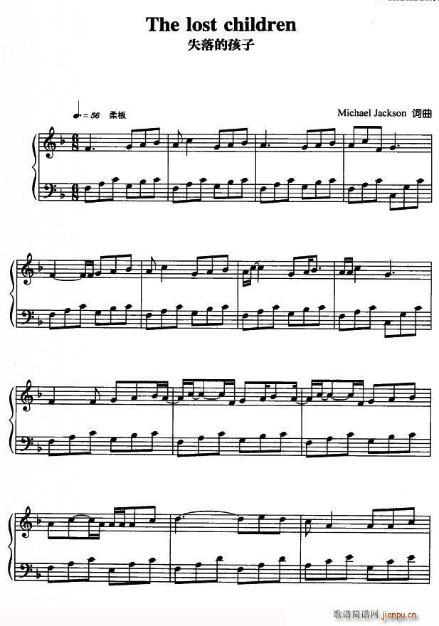 失落的孩子简谱