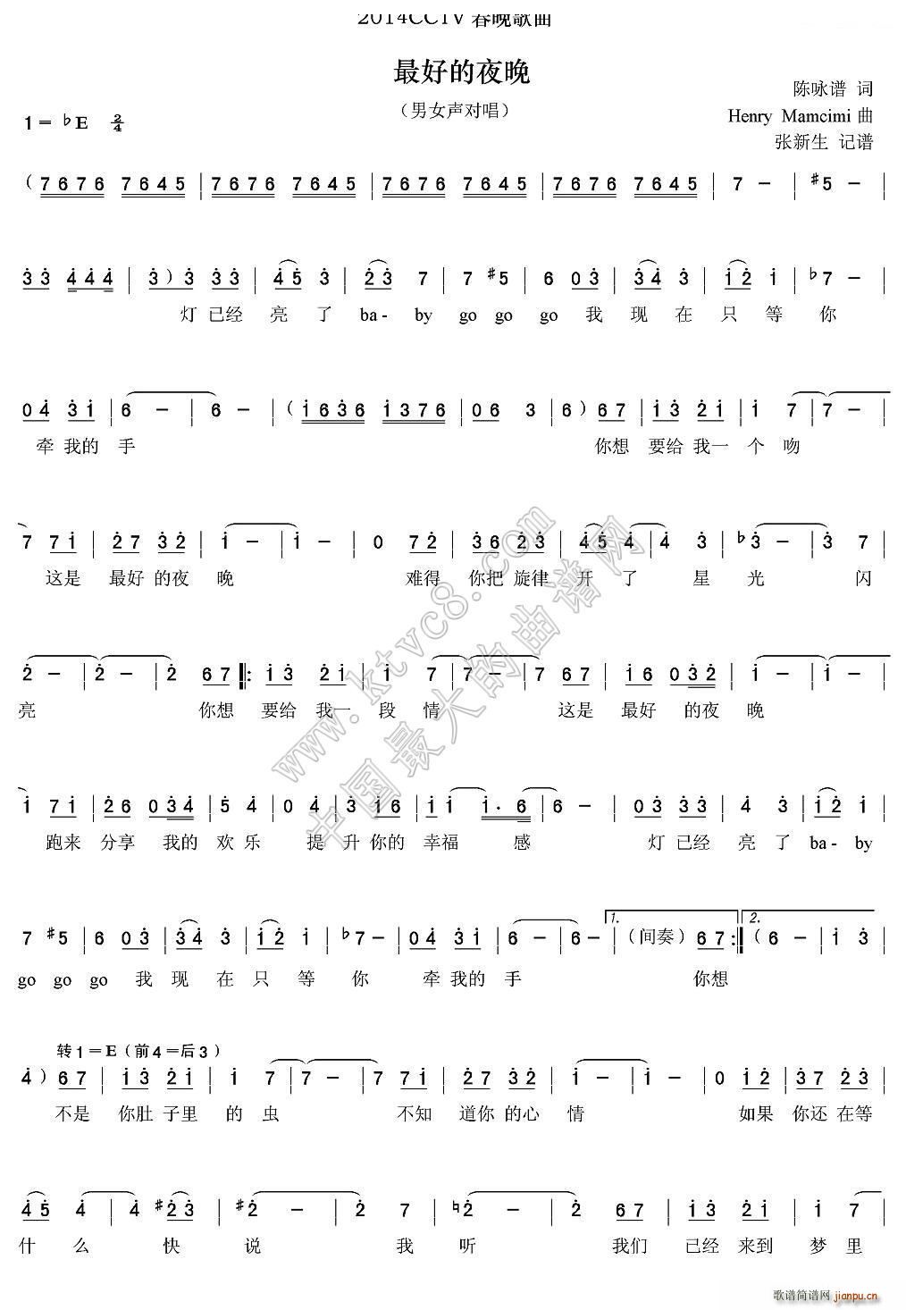 最好的夜晚简谱