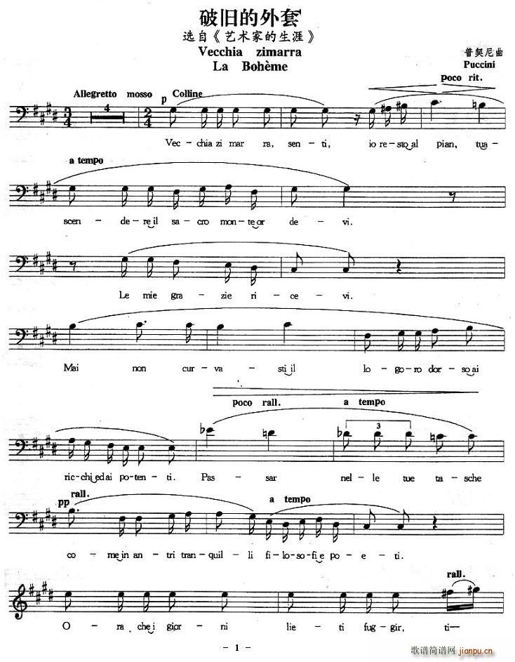 破旧的外套（五线谱 [意]）简谱