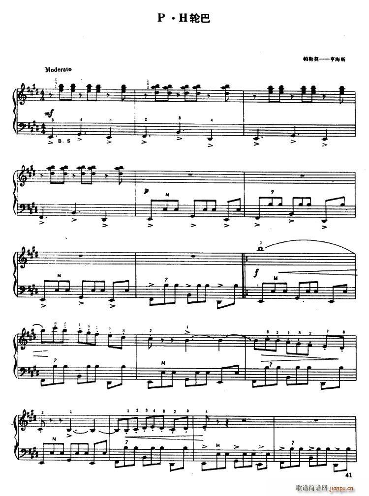 P H轮巴简谱