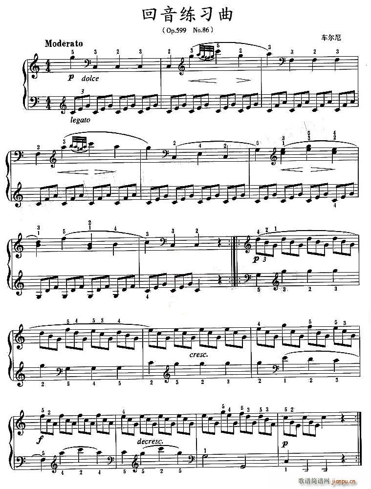 回音练习曲简谱