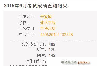 十仙蟠桃会简谱