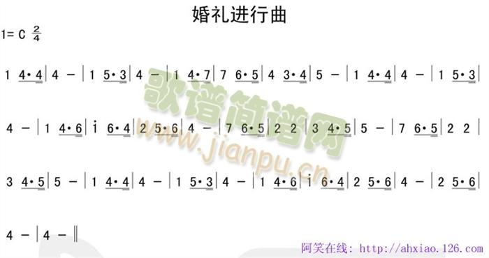 婚姻进行曲简谱