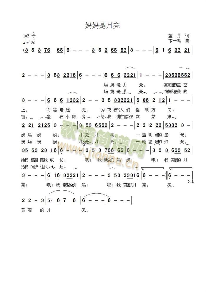妈妈是月亮简谱