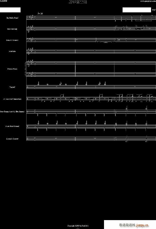 射手村市集简谱