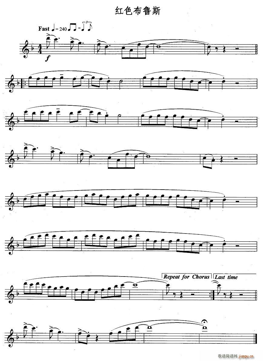 红色布鲁斯简谱