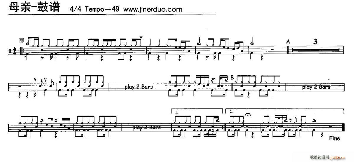 母亲（架子 ）简谱