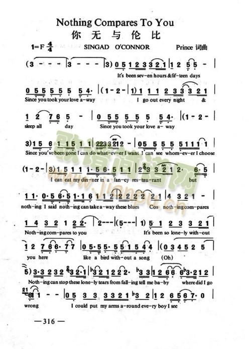 你无与伦比简谱