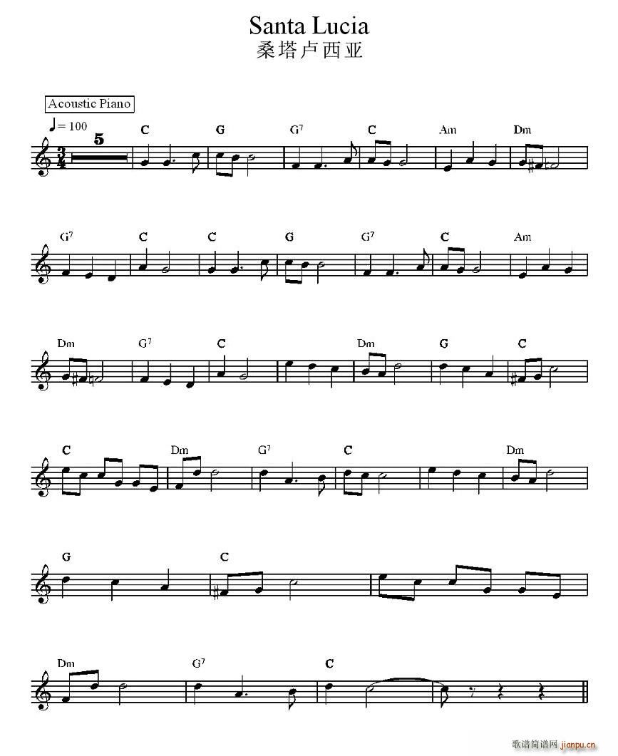桑塔卢西亚简谱