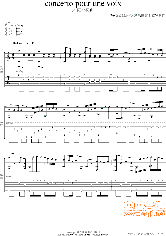 天使协奏曲简谱