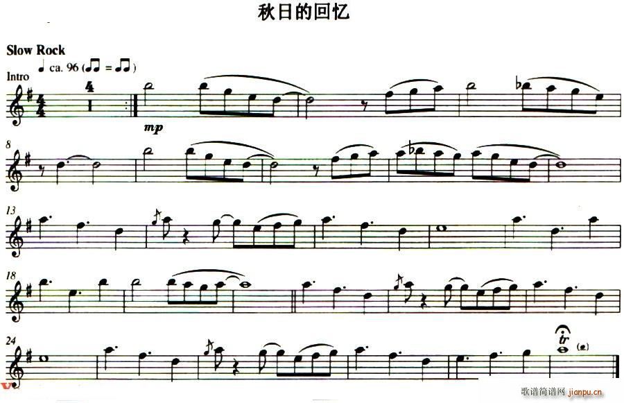 秋日的回忆简谱