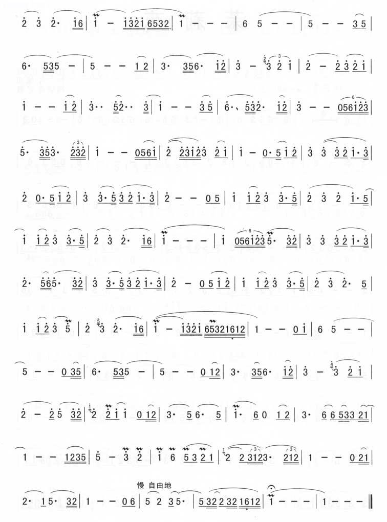 茉莉花（完整版）-2（第二页）简谱