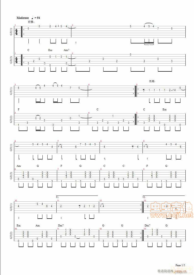 一定会再会简谱
