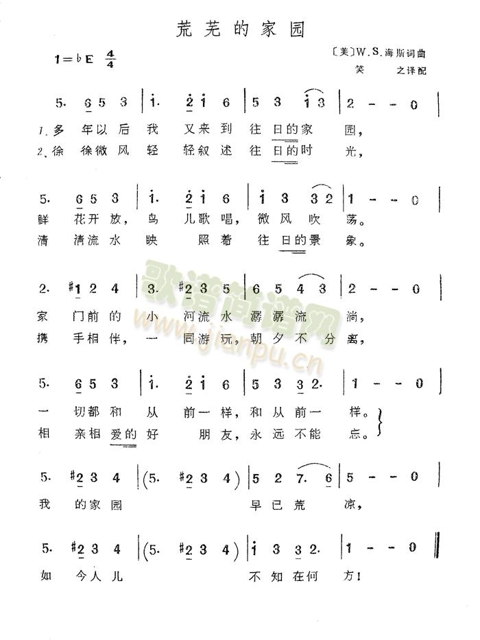 荒芜的家园简谱