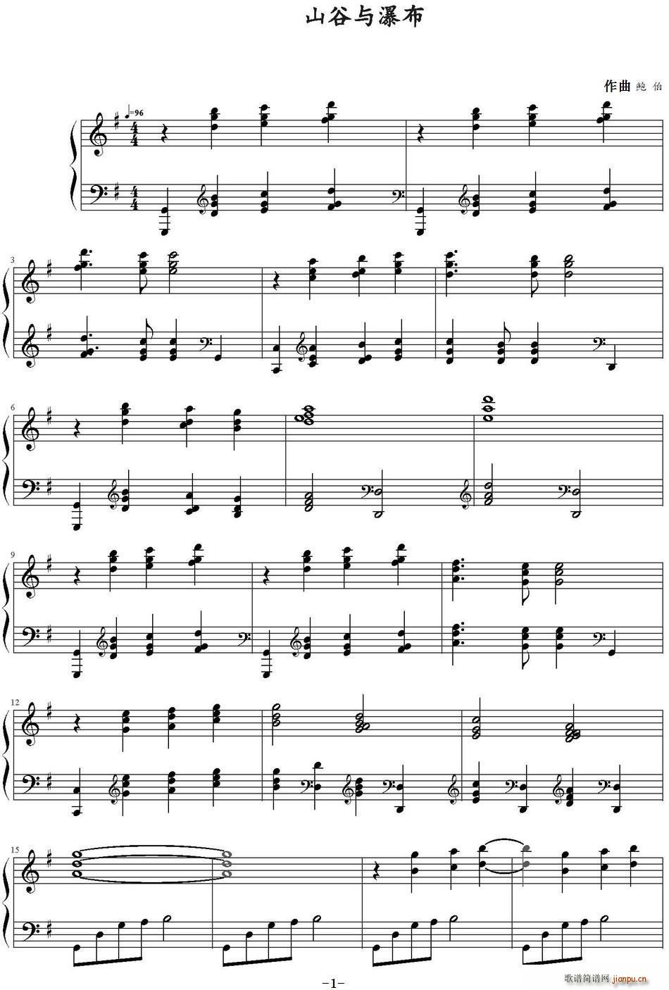 山谷与瀑布简谱