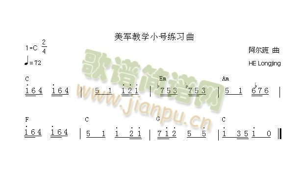 小号练习曲简谱