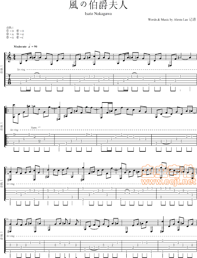 Isato Nakagawa 風の伯爵夫人简谱