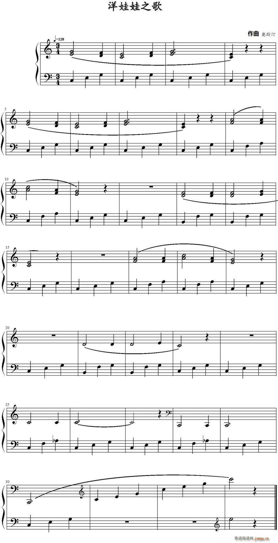 洋娃娃之歌简谱