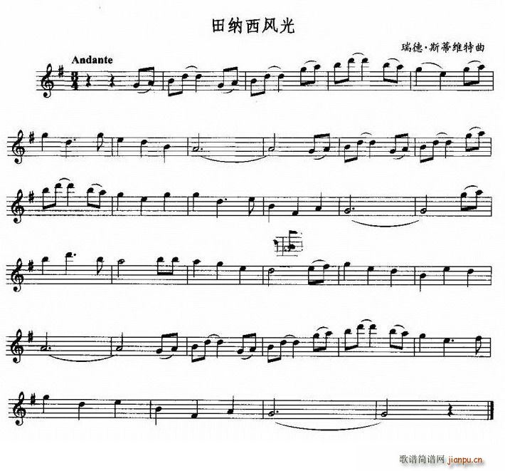 田纳西风光简谱