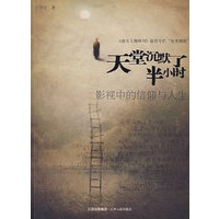 [原创]《沉默谁人懂》随梦词，苦瓜曲简谱