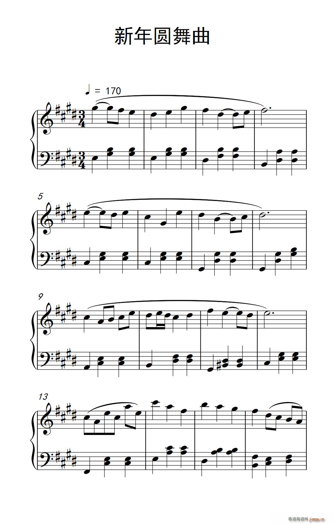新年圆舞曲简谱
