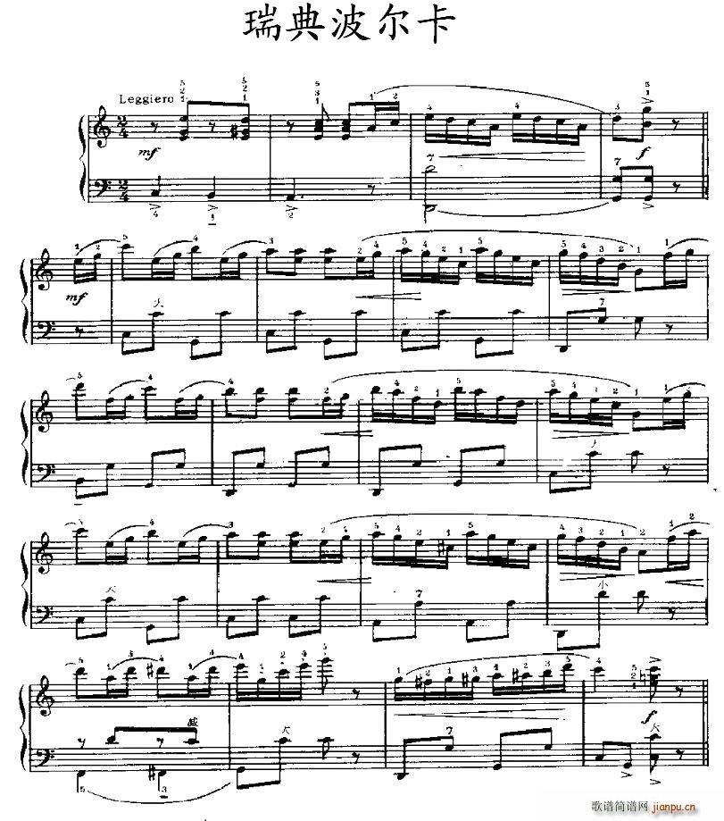 瑞典波尔卡简谱